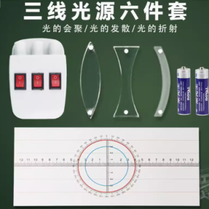 EX110 光學科學套組 (1MB4)