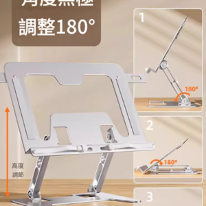 EX123 讀書支架 (1SC3)