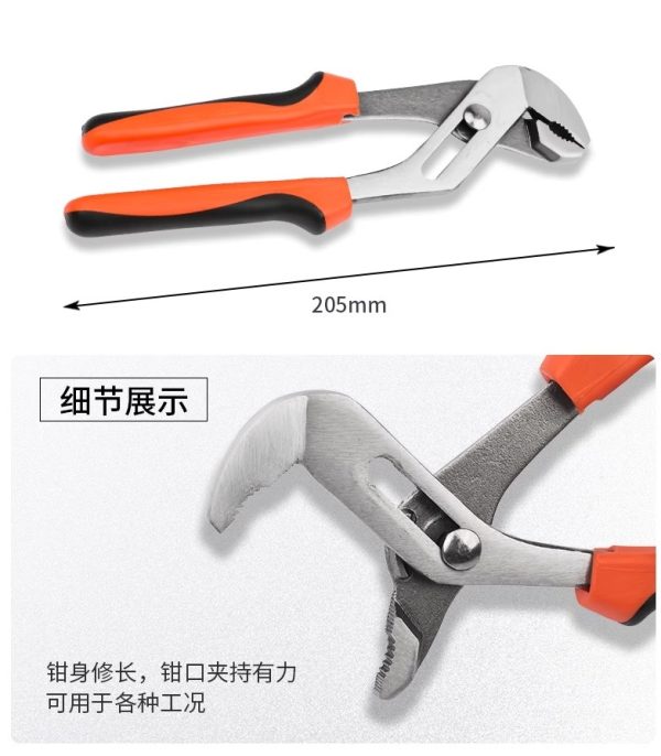 EX462 工具箱連工具 (4SC2) - Image 2