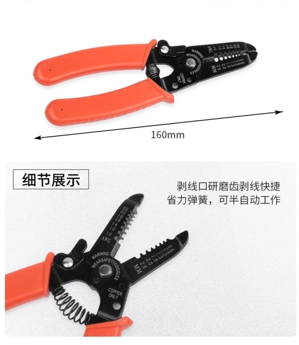 EX462 工具箱連工具 (4SC2) - Image 5