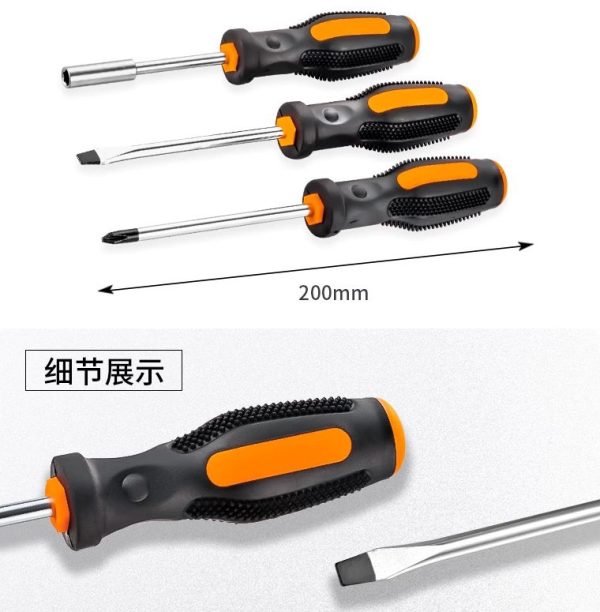 EX462 工具箱連工具 (4SC2) - Image 8