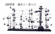 EX5010 軌道滾珠套組 (5MB1)
