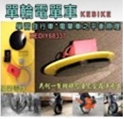 EX5075 單車不倒奧秘 (5MC2)