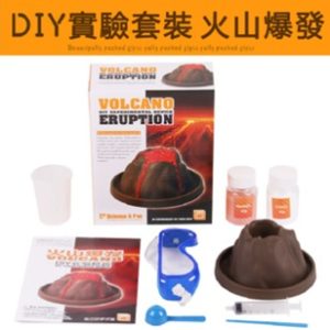 EX5103 火山爆發模型 (5EA1)
