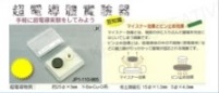 EX6027 認識超電導體磁浮(自備液態氮)