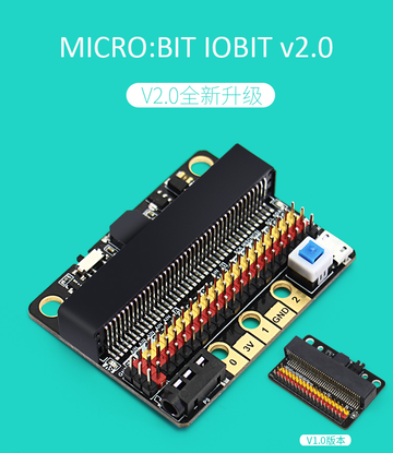 EXM008 KittenBot IO:bit v2.0 擴展板